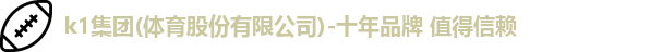 K1体育